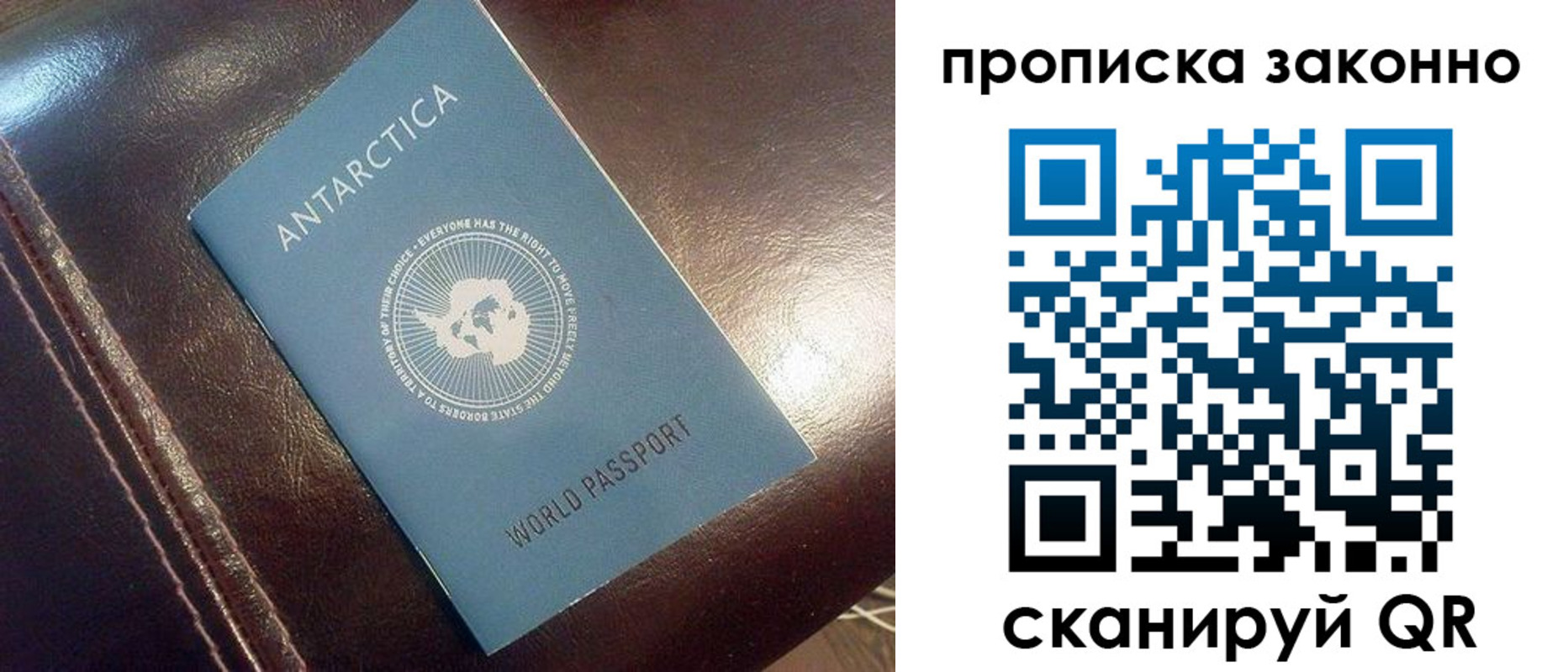 временная регистрация в Тюменской области