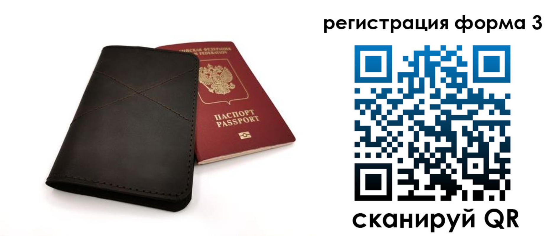 пропишу в квартире в Тюменской области